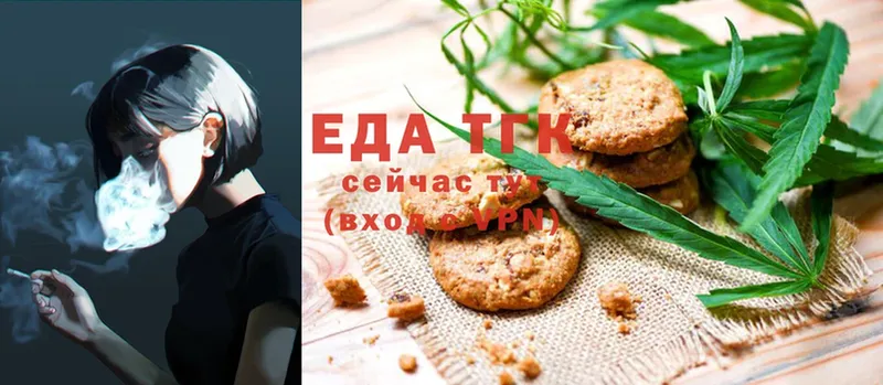 shop клад  Сим  Canna-Cookies марихуана  OMG рабочий сайт 