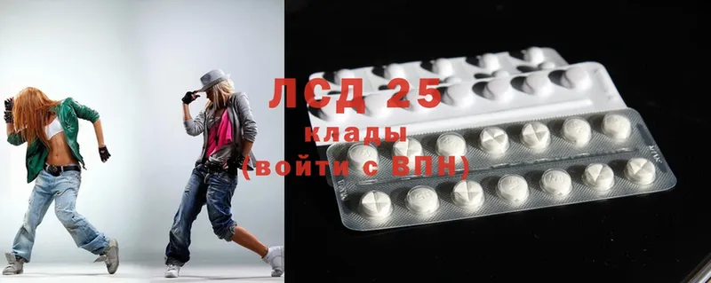 Лсд 25 экстази ecstasy Сим